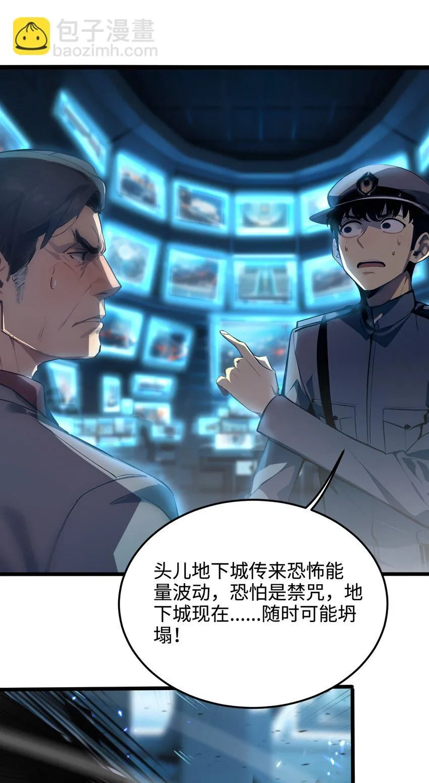 006 至尊强者21