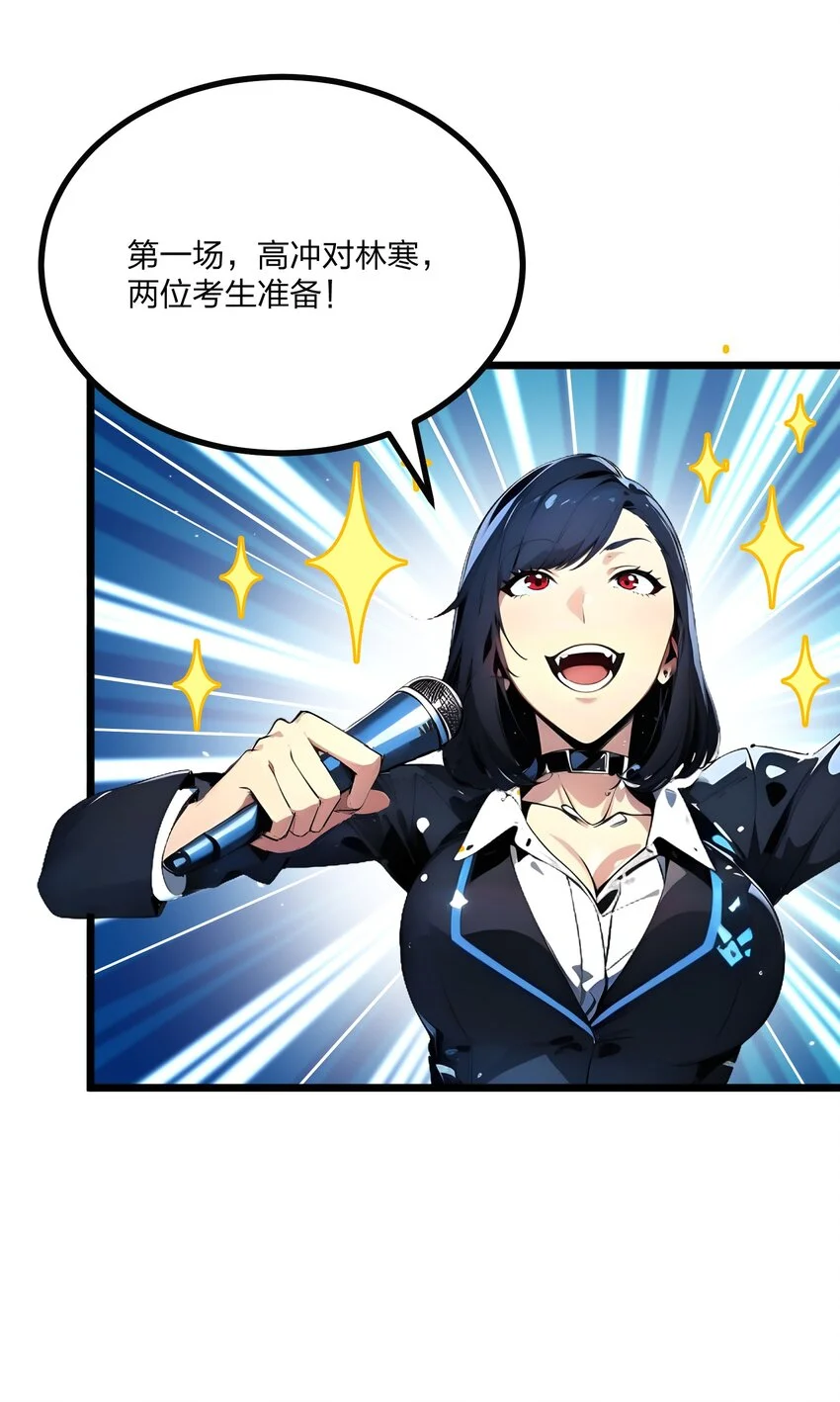 009 高冲VS林寒12