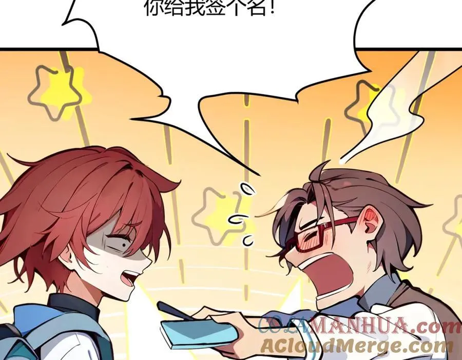 第31话 新学院112