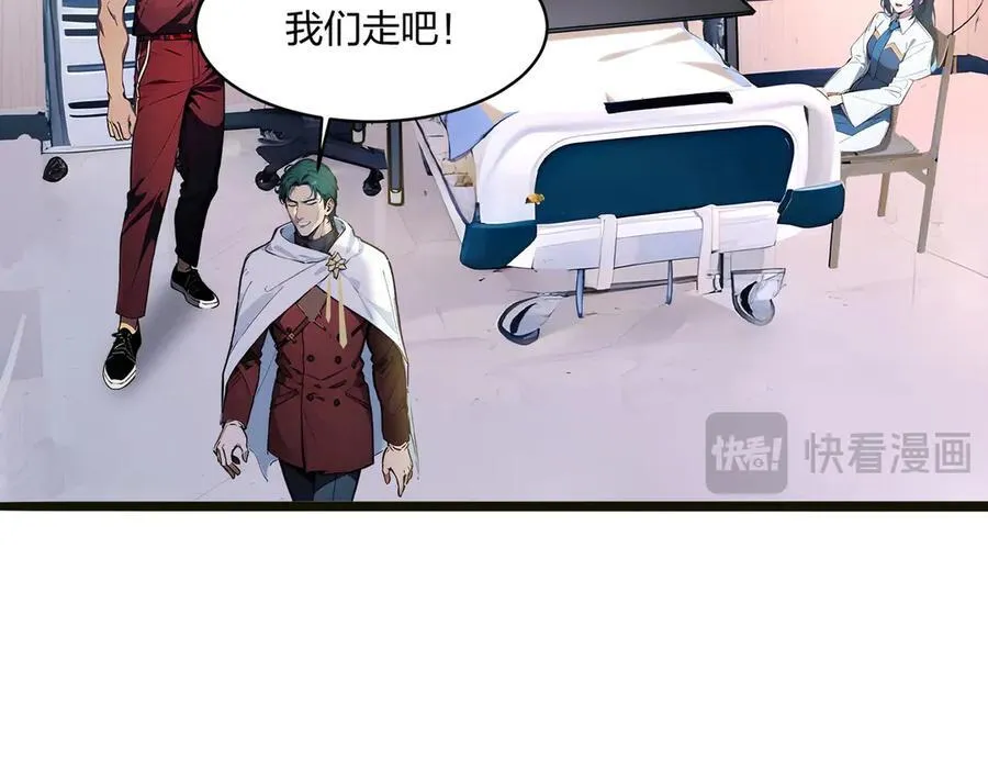 第48话 第二形态55