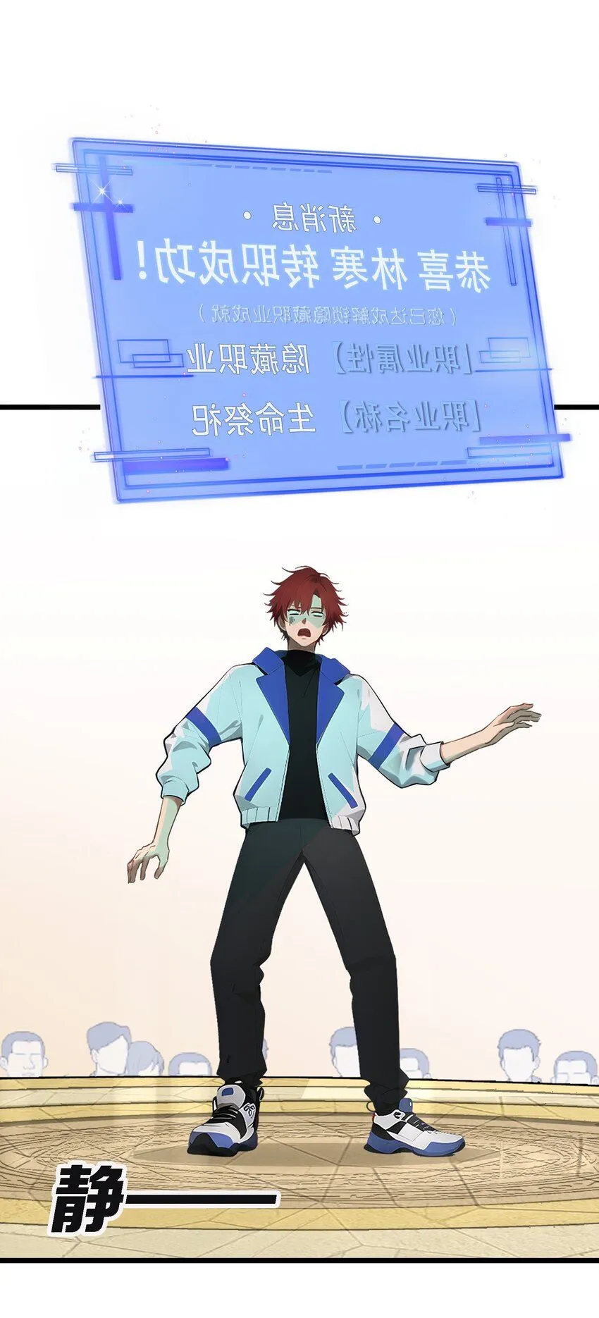 001 开局是奶妈？26