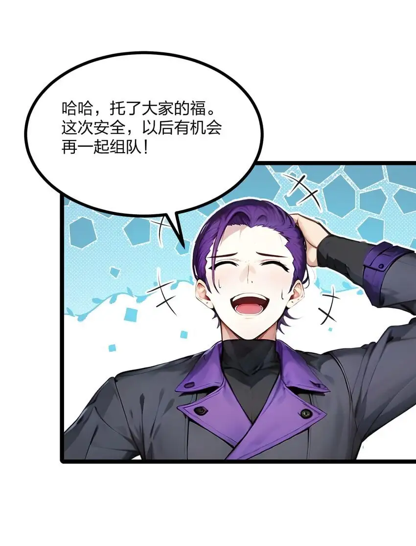 18 守卫之心50