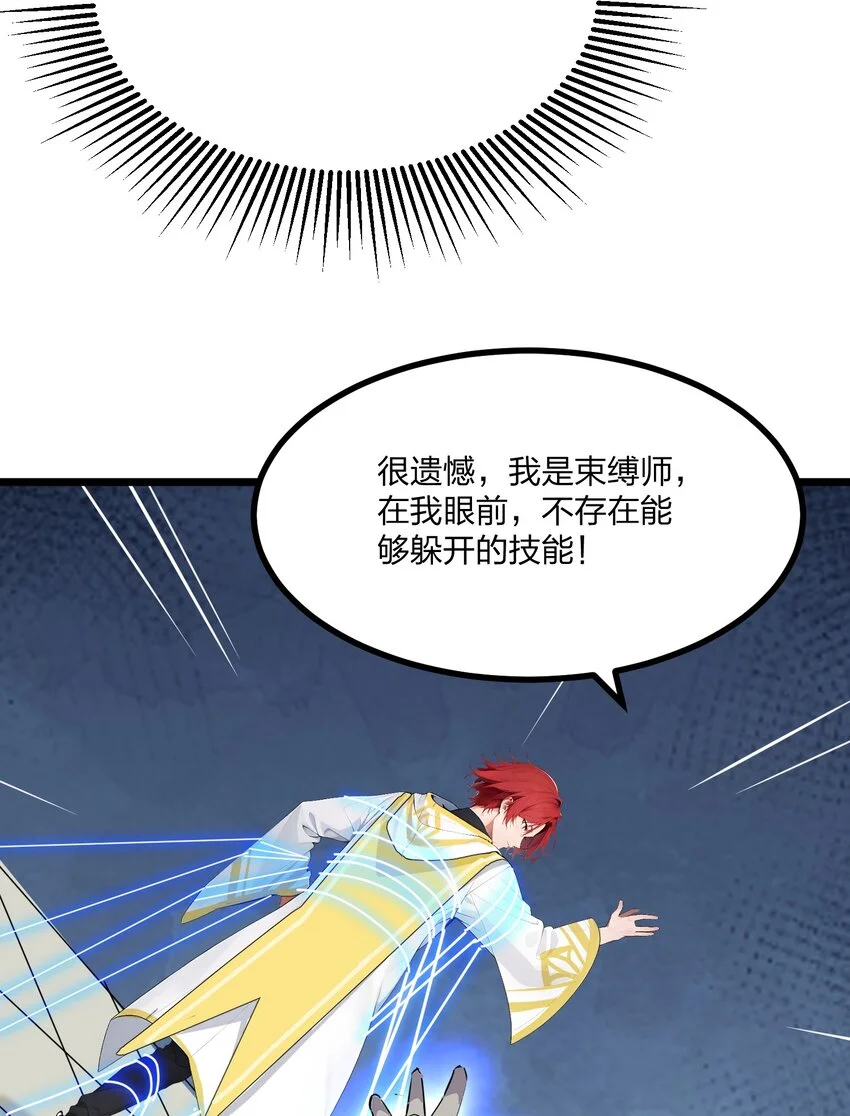 011 三大高手？8