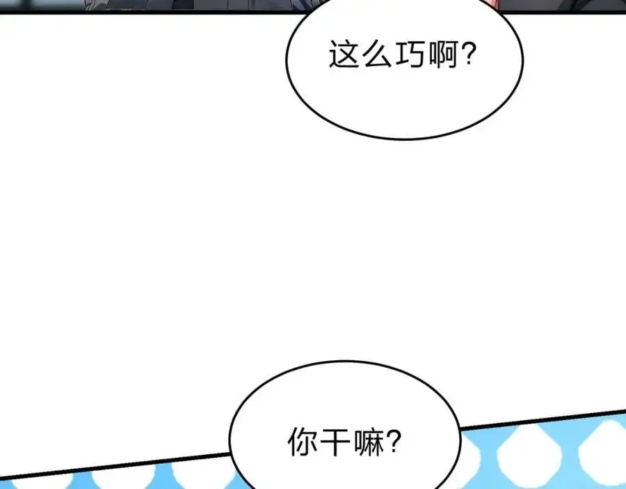 第20话 拍卖会27