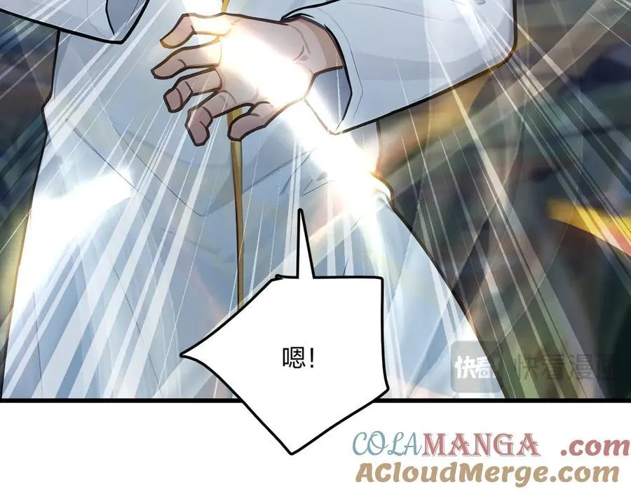 第59话 灭世如来掌！76