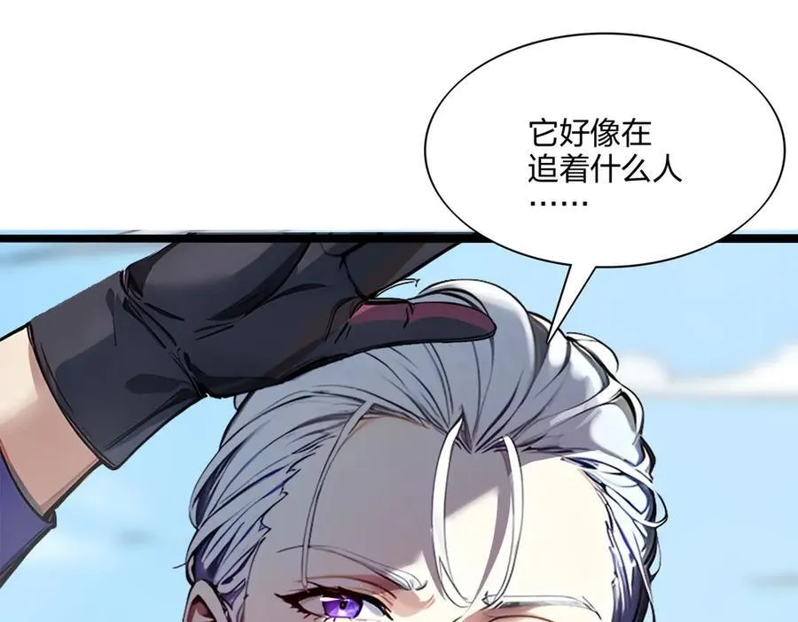 第56话 通天蟒皇71