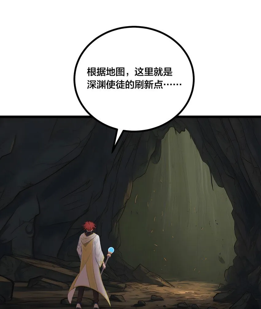 005 秘密交易28