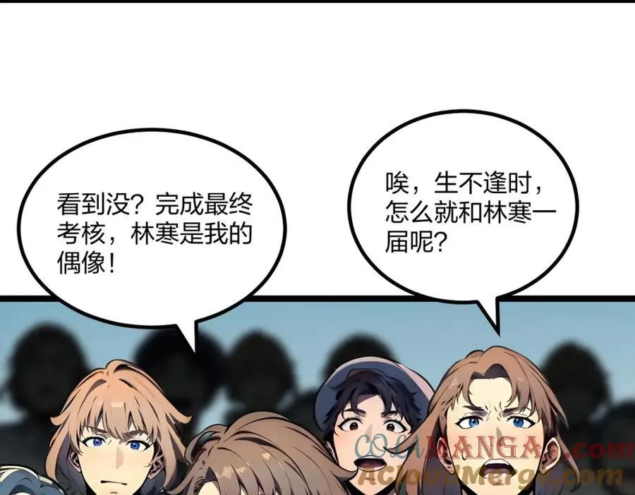第36话 想我的小老板36
