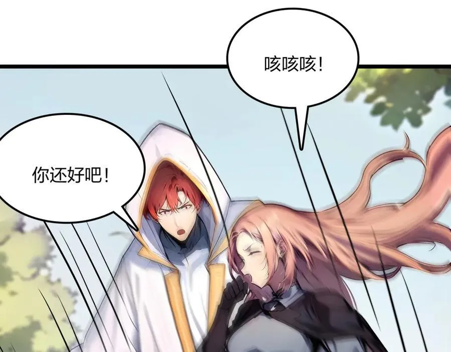 第59话 灭世如来掌！39