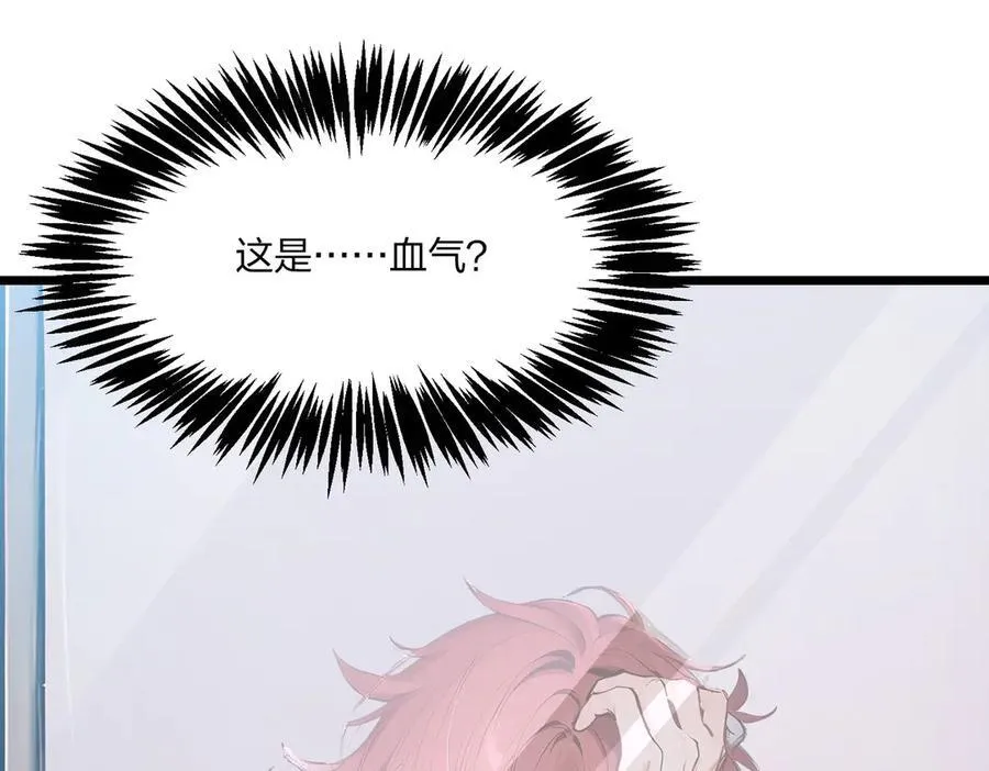 第48话 第二形态81