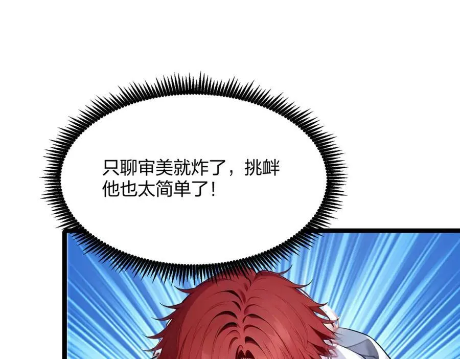 第36话 想我的小老板3