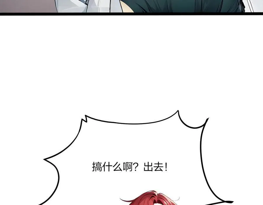 第49话 调查10