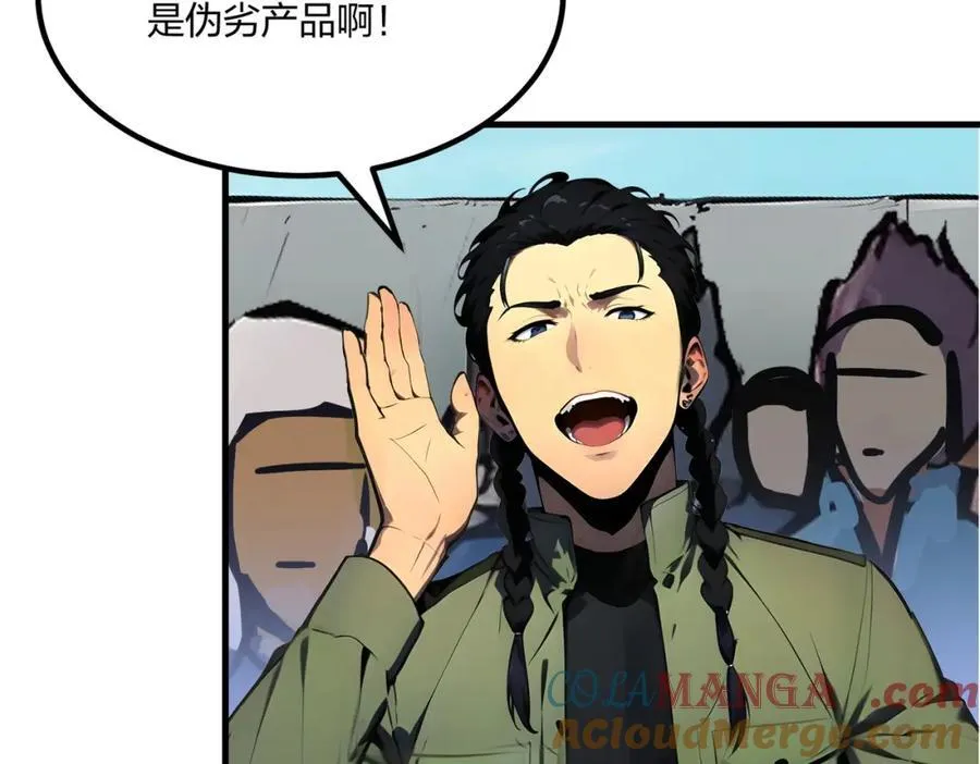 第34话 5V5团战！52