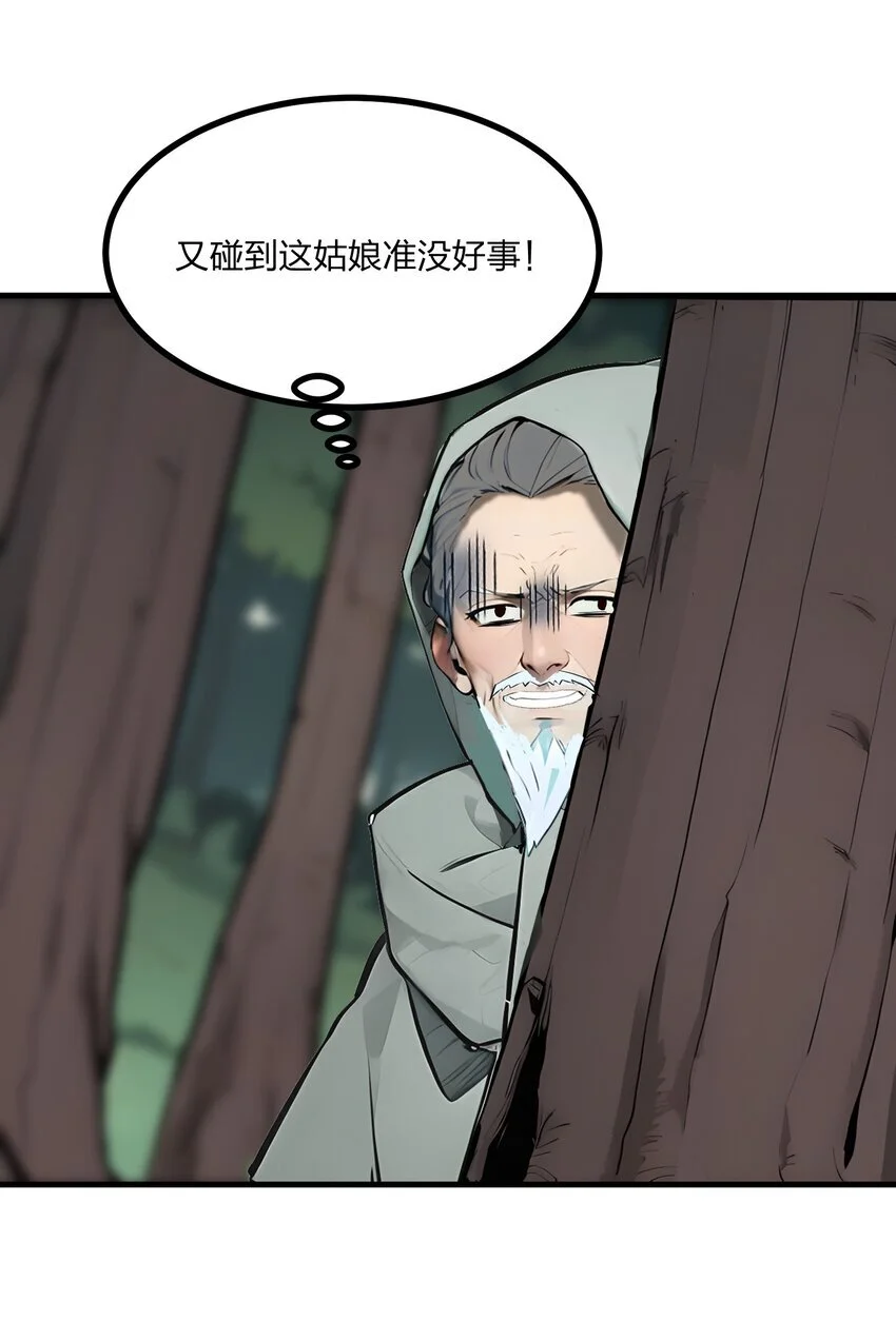 17 大战三眼魔猿51