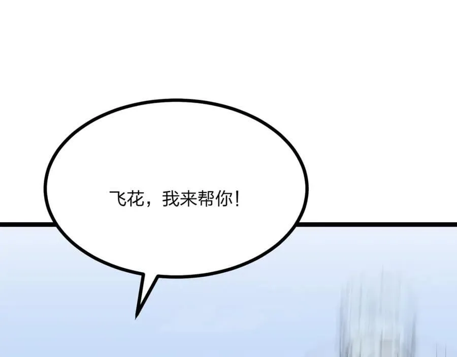 第28话 禁咒的洗礼26