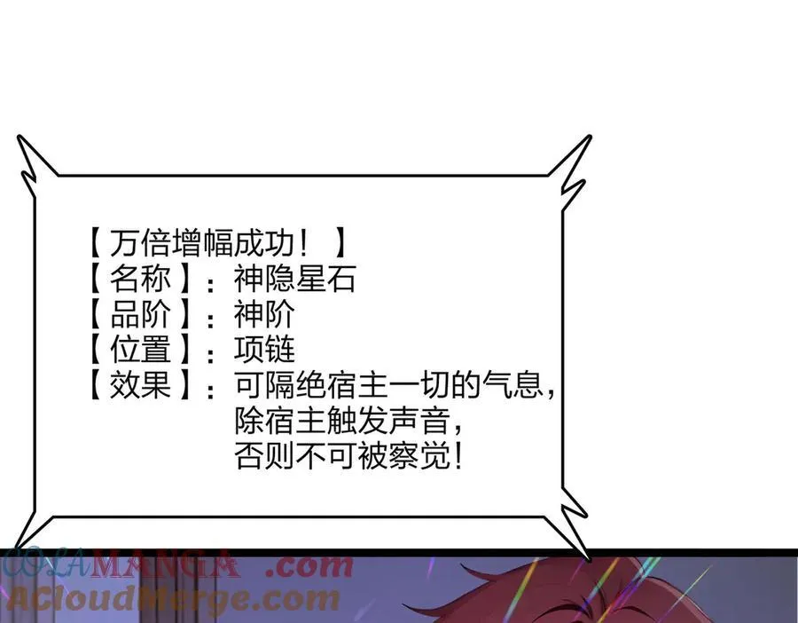 第49话 调查84