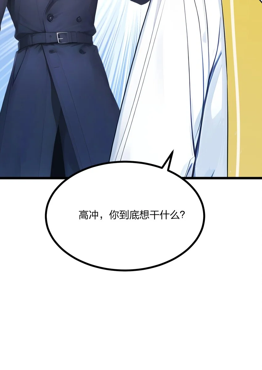 009 高冲VS林寒18