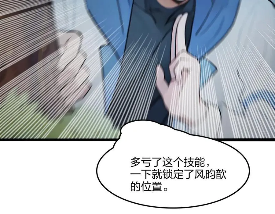 第53话 同生共死54