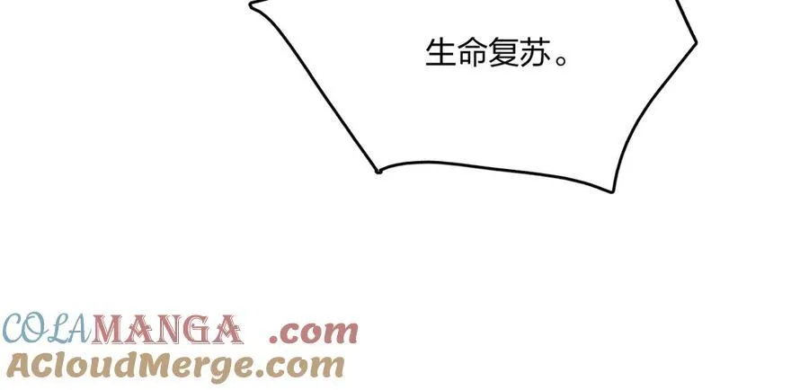 第51话 中毒？68