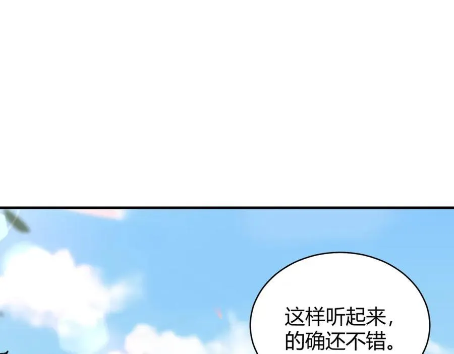 第31话 新学院17