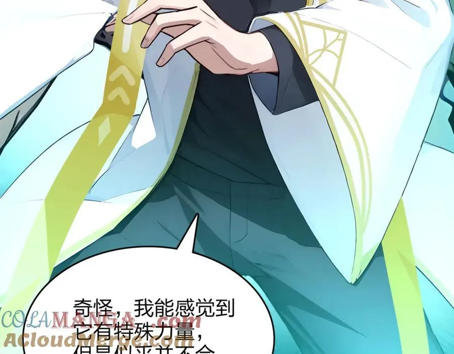 第38话 守望者，出发！92