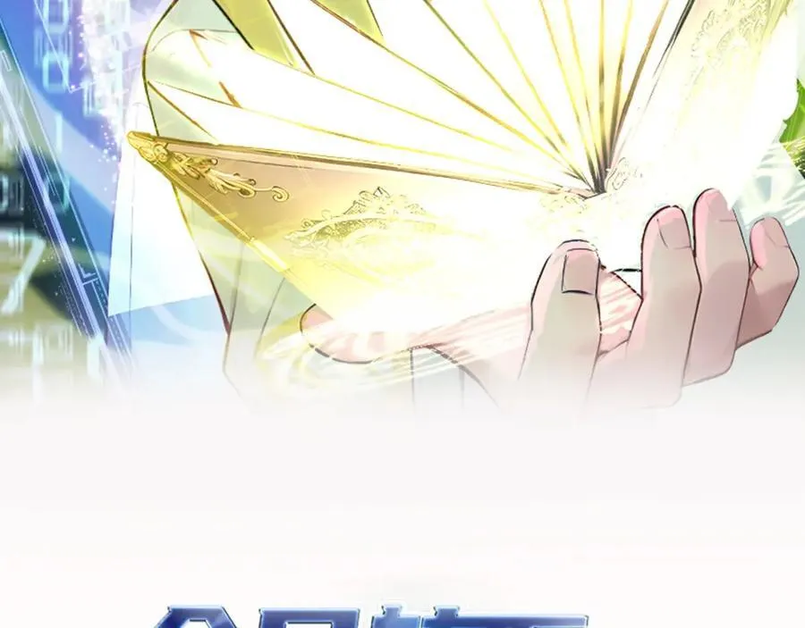 第45话 血煞之气1