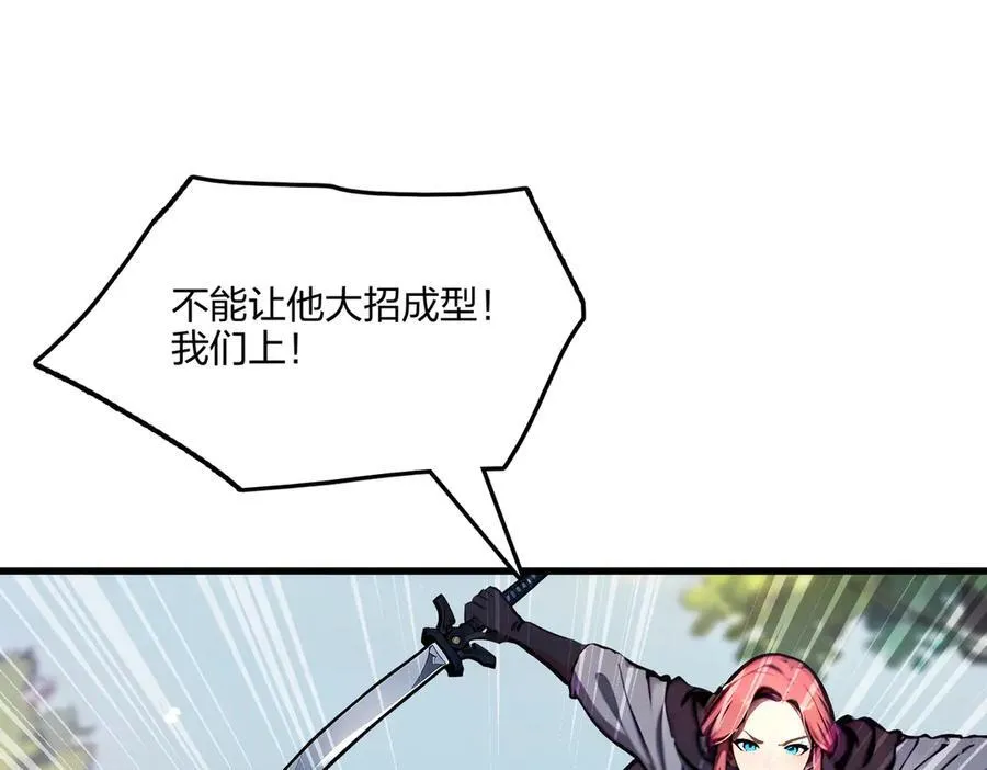 第59话 灭世如来掌！74