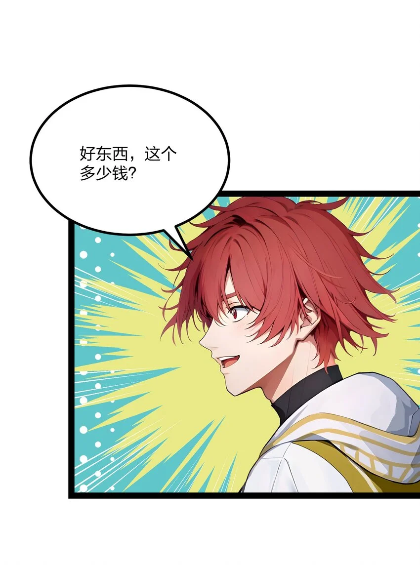015 自在神面40