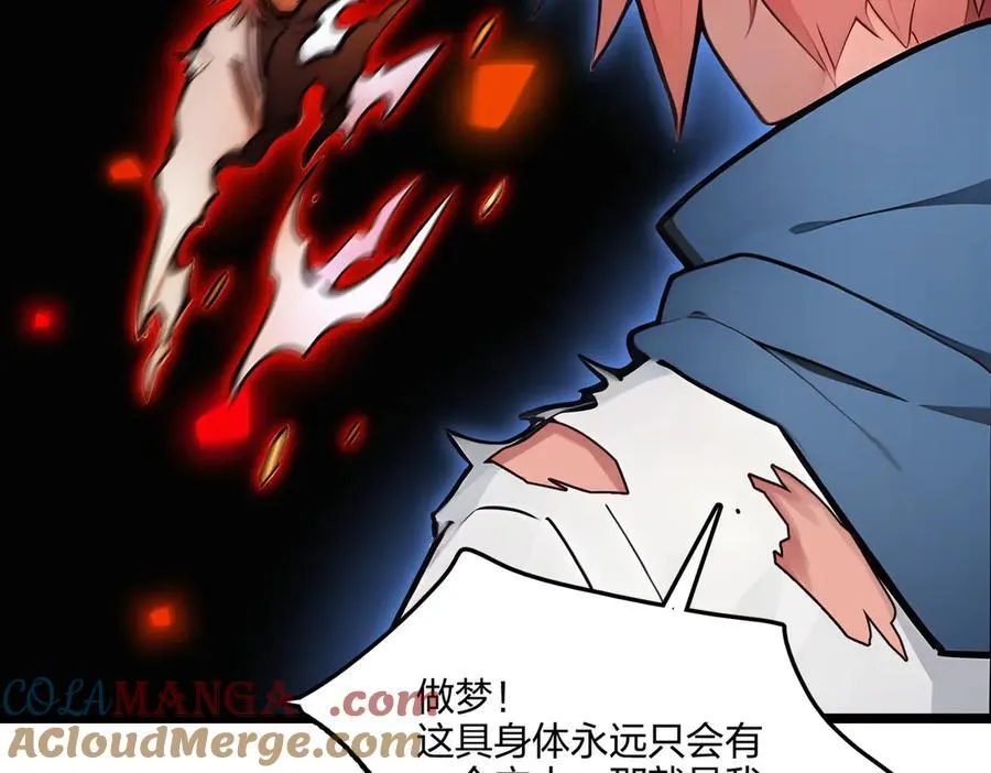第61话 压制128