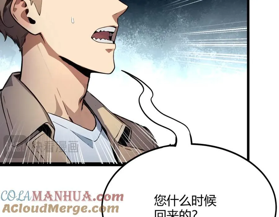 第31话 新学院72