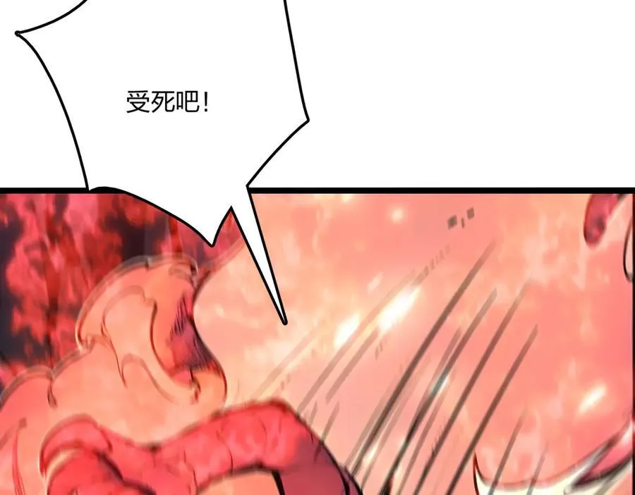 第54话 单挑谁怕谁62