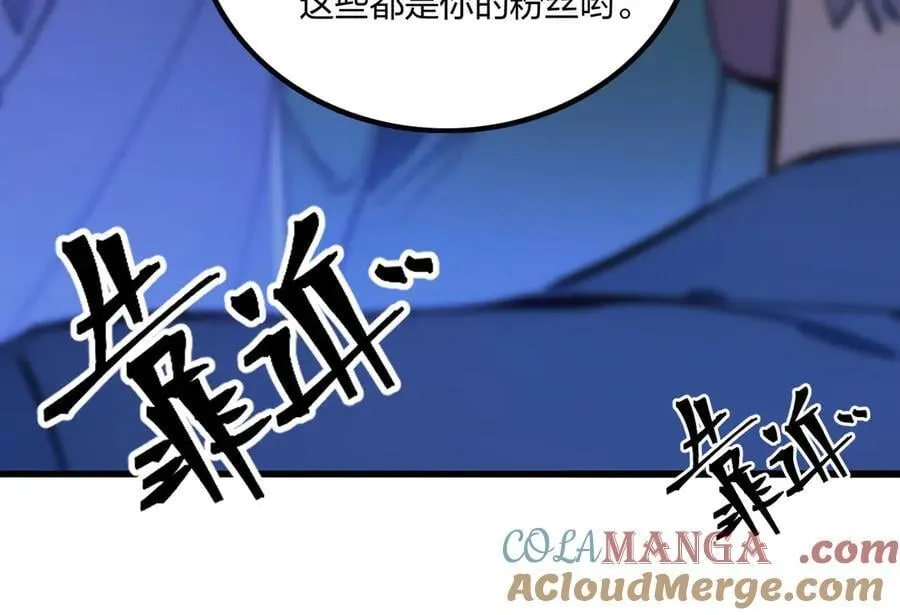 第63话 学姐的甜蜜约会52