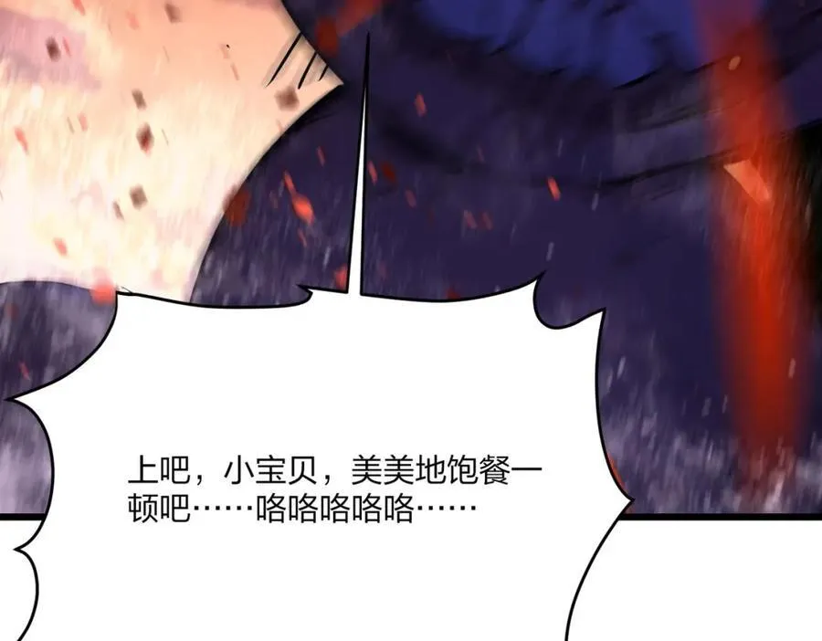 第40话 一击毙命？82