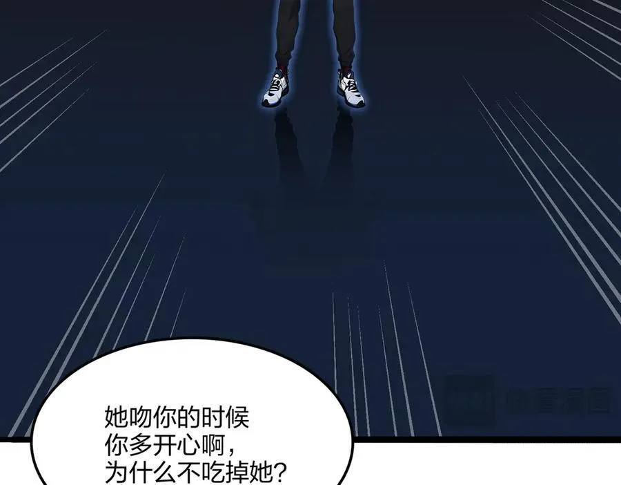 第61话 压制38