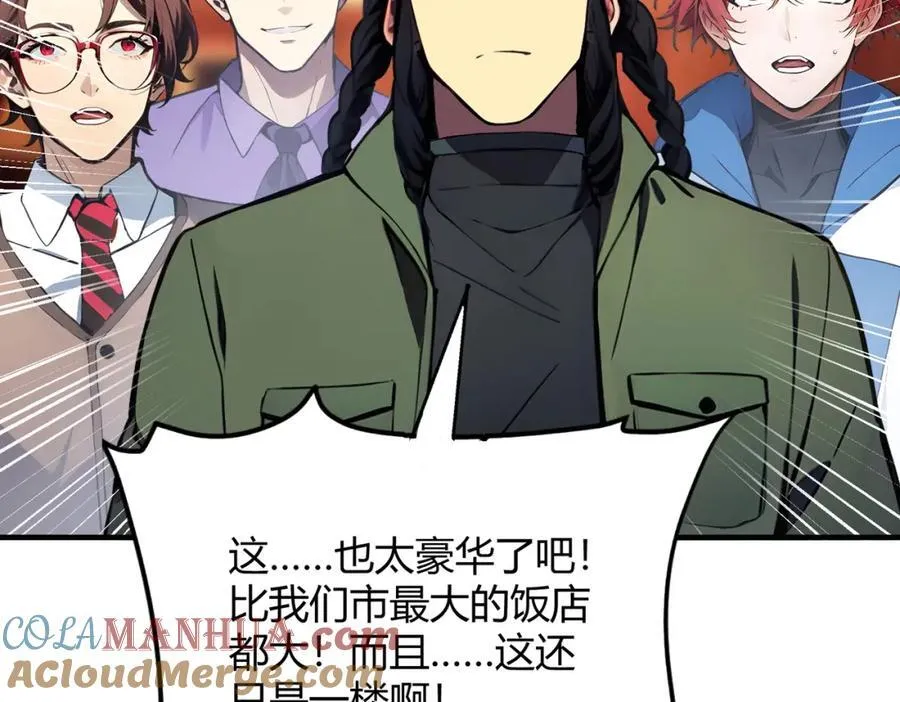 第31话 新学院152