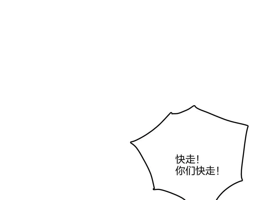 第53话 同生共死137