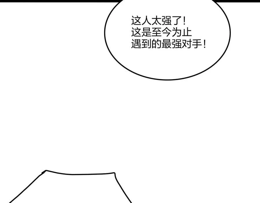 第59话 灭世如来掌！5