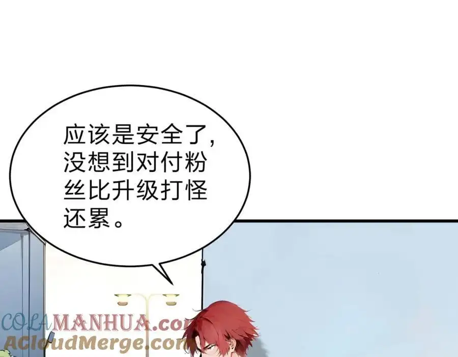 第20话 拍卖会20