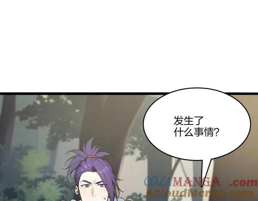 第51话 中毒？88