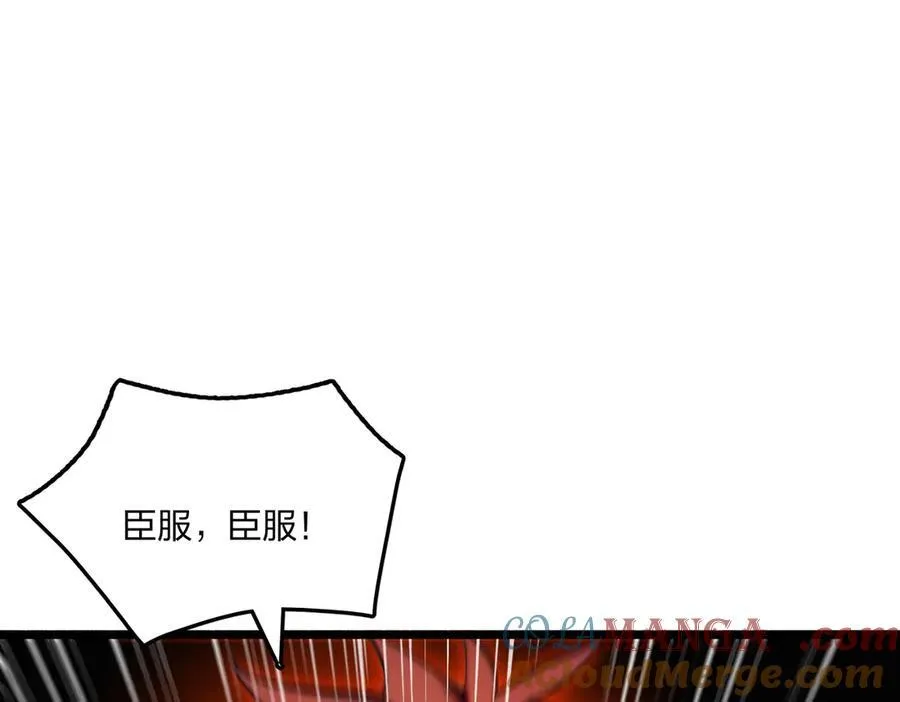 第61话 压制120