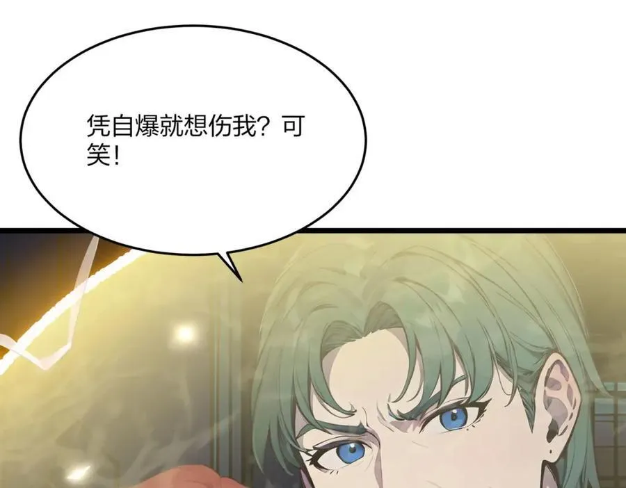 第41话 不好的预感27