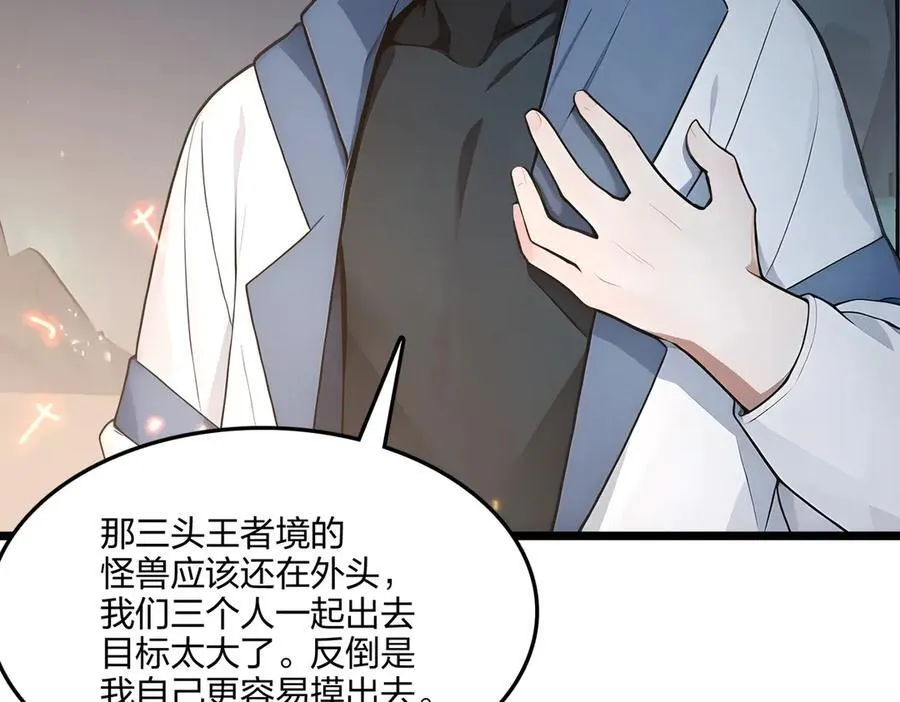 第53话 同生共死46
