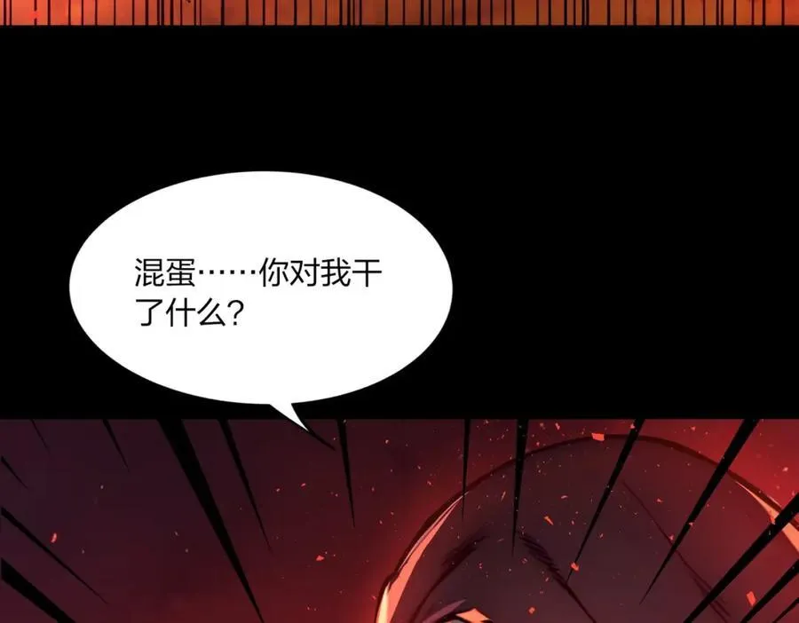 第40话 一击毙命？47