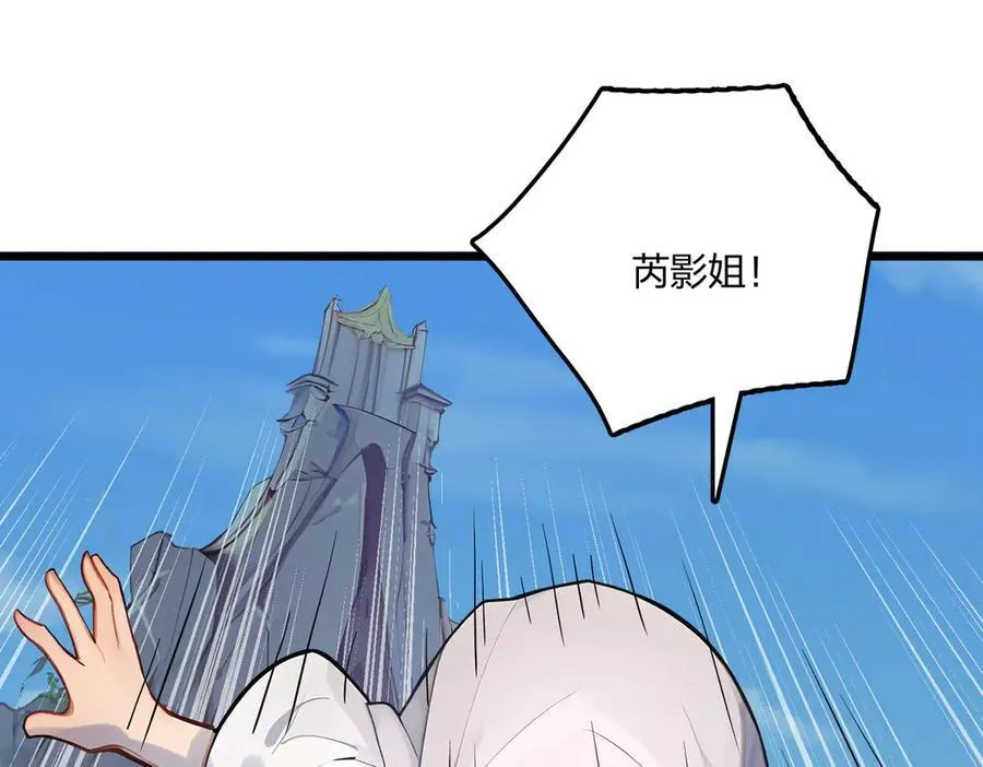 第59话 灭世如来掌！31