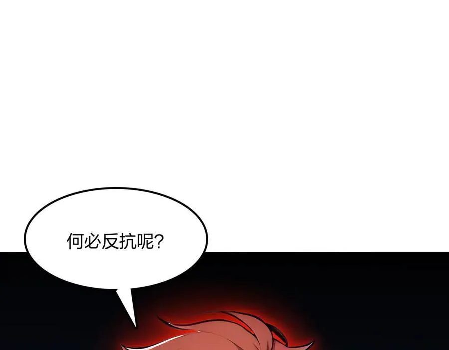 第61话 压制45
