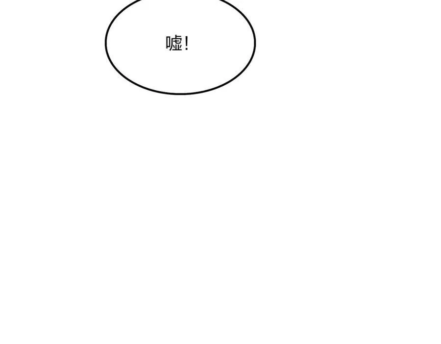 第53话 同生共死11