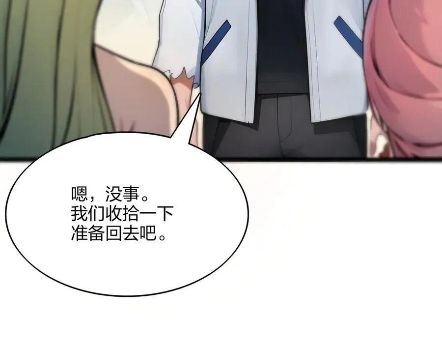 第56话 通天蟒皇42