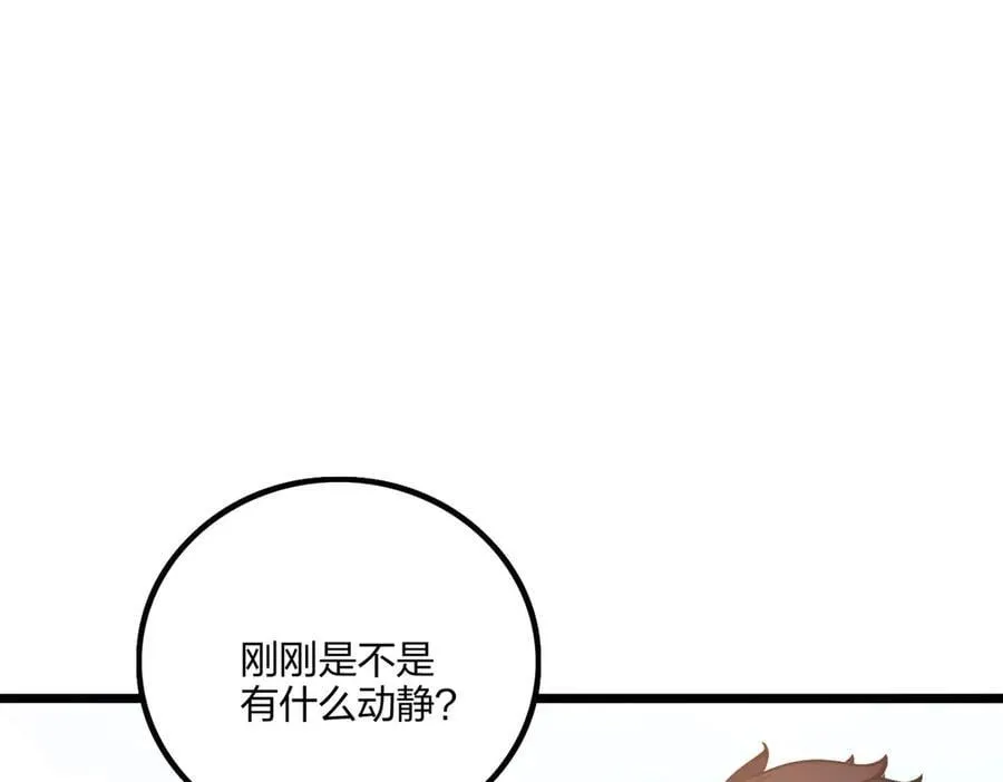 第64话 富贵险中求19