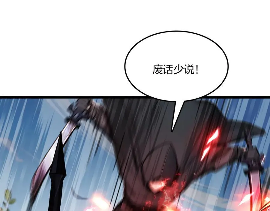 第57话 神秘帮手77