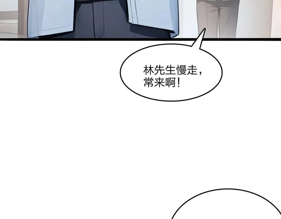 第49话 调查89